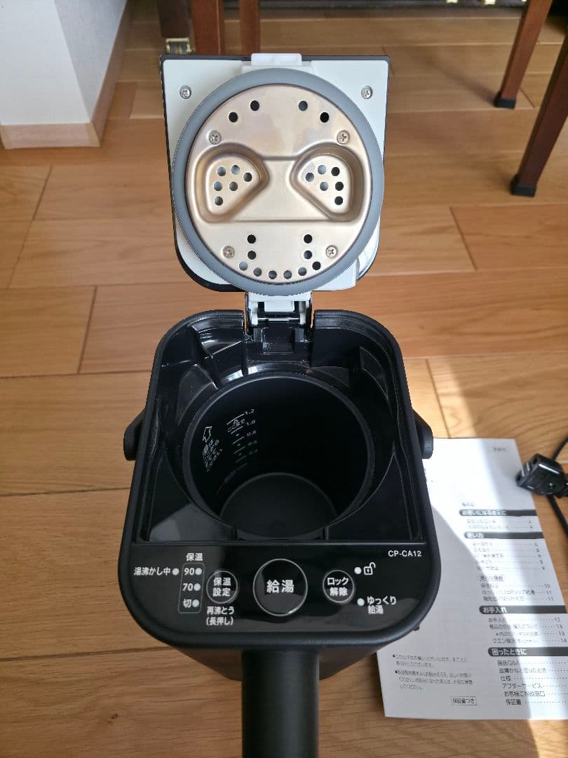 美品 象印 CP-CA12-WA STAN. 電気ポット 1.2L 2024年製
