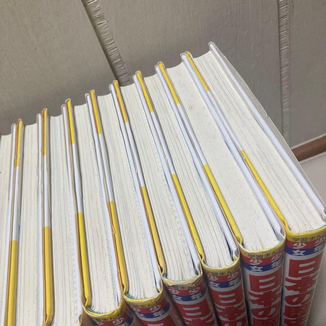 少年少女日本の歴史 小学館版 学習まんが 1〜21巻＋別巻2巻 - メルカリ