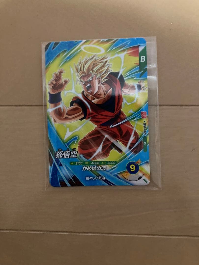 DBSD 孫悟空 SS2 最強ジャンプ3月号 付録 プロモ - メルカリ