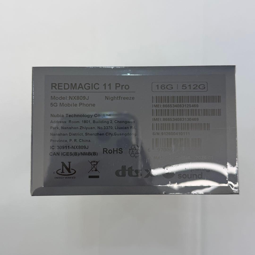 未開封 REDMAGIC 11 PRO 512GB グローバル版06 - メルカリ