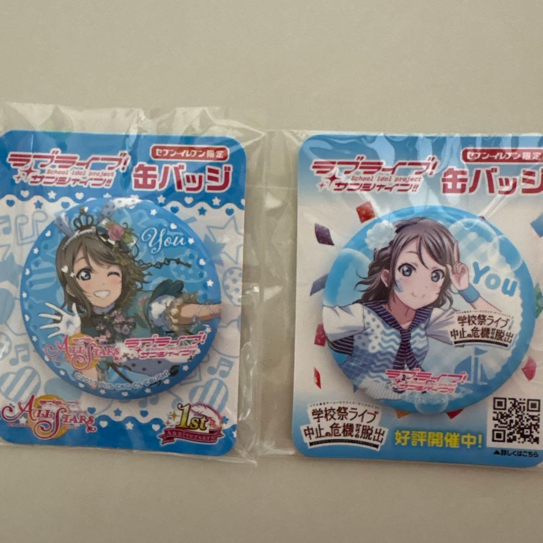 ラブライブ！サンシャイン!!渡辺曜 缶バッジ 2種類セット - メルカリ