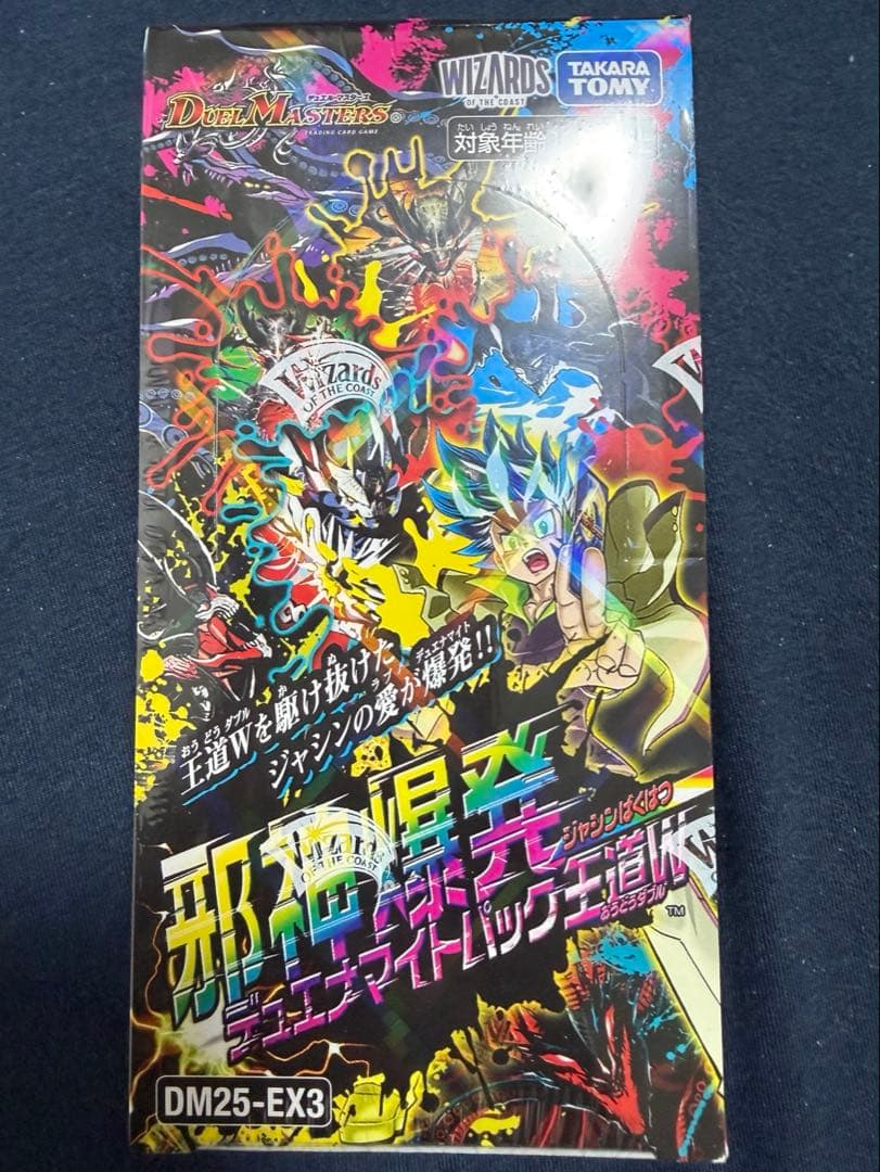 デュエルマスターズ 邪神爆発デュエナマイトパック王道 1box