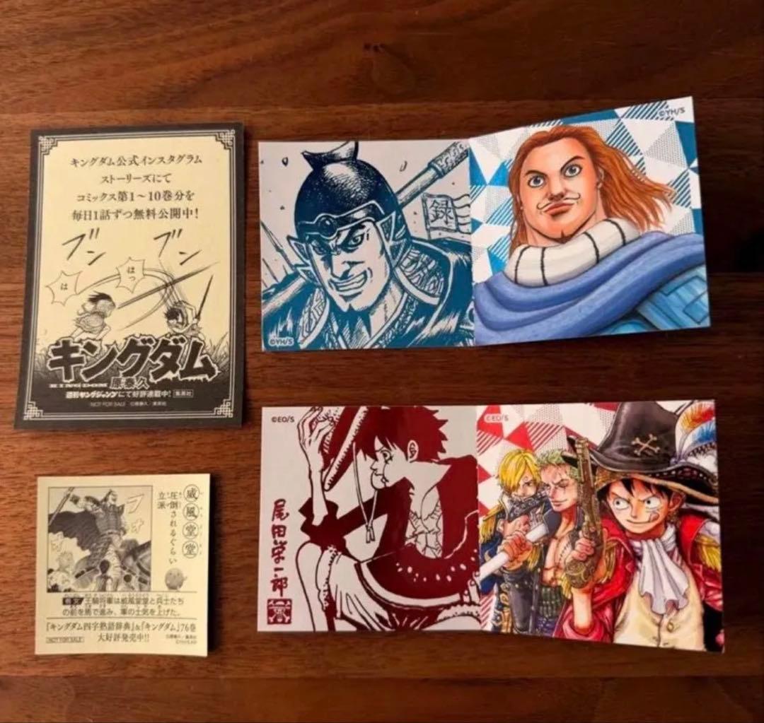 新品未使用 最新刊78巻キングダム 20周年 ステッカー など5点