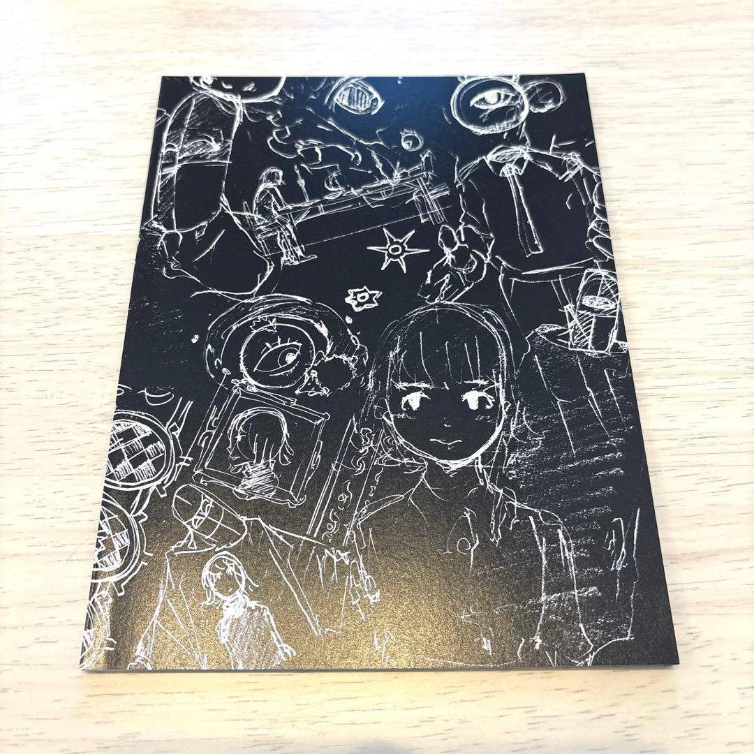 ずっと真夜中でいいのに。 / 正しい偽りからの起床（初回限定盤）