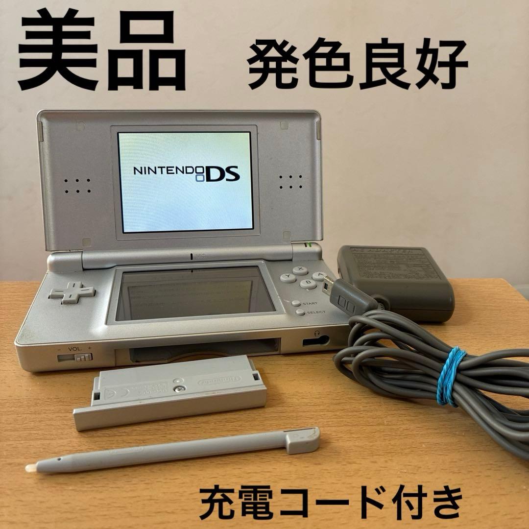Nintendo DS Lite 本体グロスシルバー - メルカリ