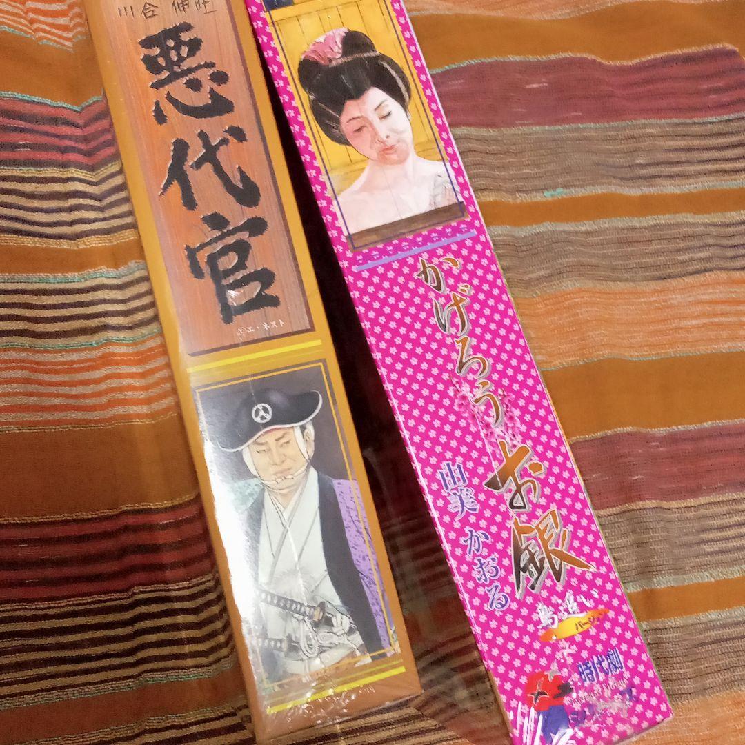 超希少新品/未開封 かげろうお銀と悪代官 フィギュアセット∼時代劇