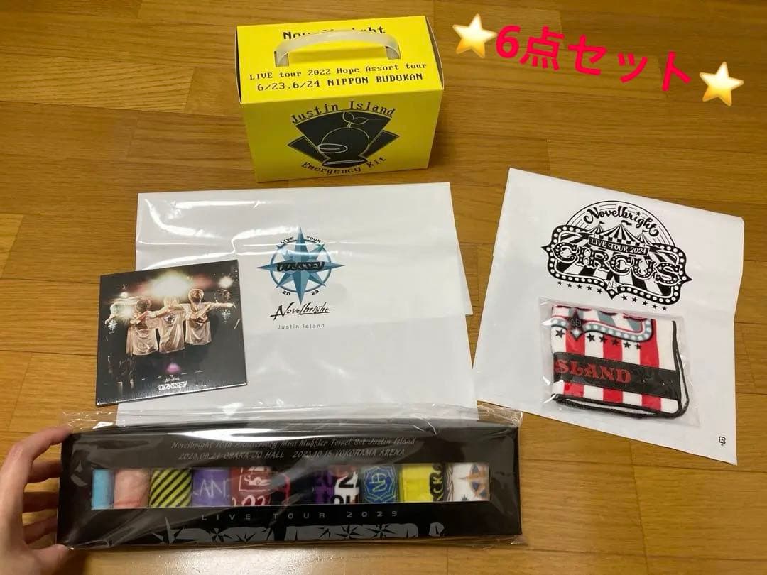 Novelbright ジャスティンアイランド特典+会場限定CD 等6点セット