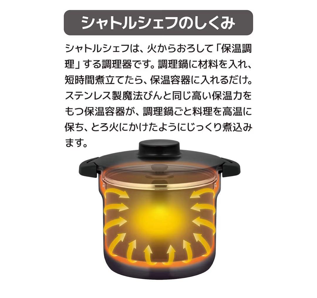 THERMOS KBJ-4501-CGY真空保温調理器シャトルシェフ 4.3L
