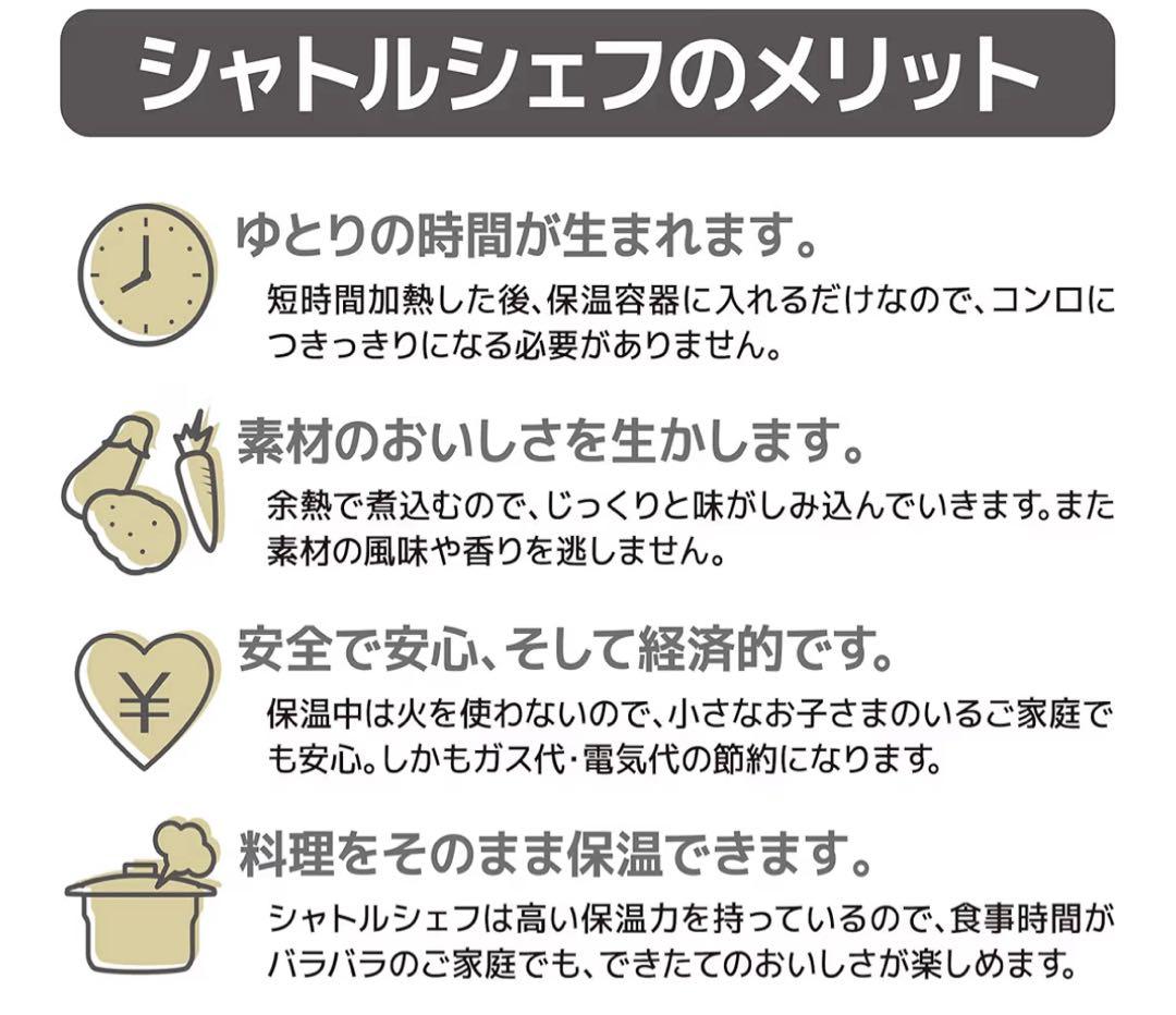 THERMOS KBJ-4501-CGY真空保温調理器シャトルシェフ 4.3L