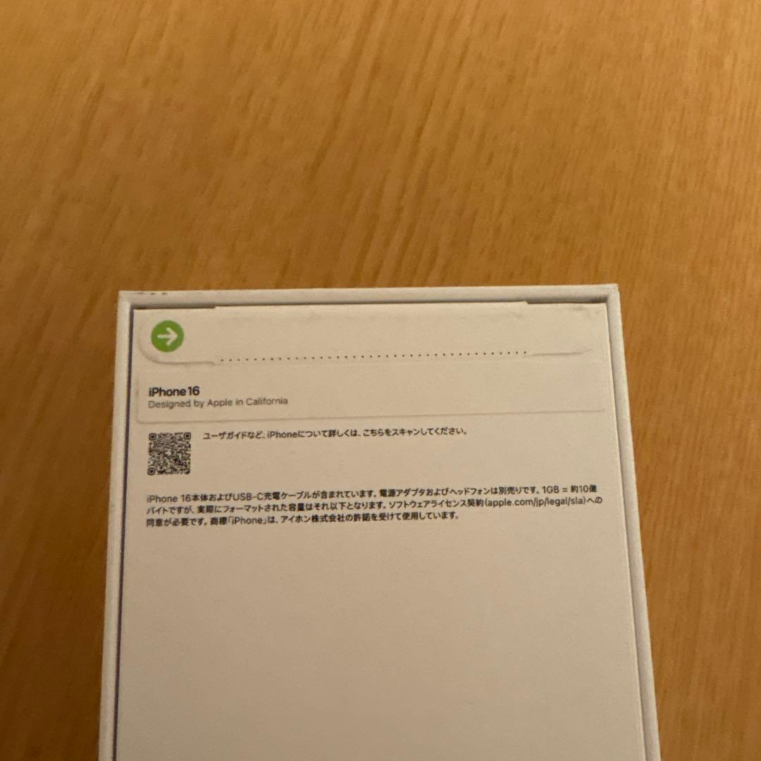 大塚咲良さま専用【新品未開封】Apple iPhone16 128GB ブラック