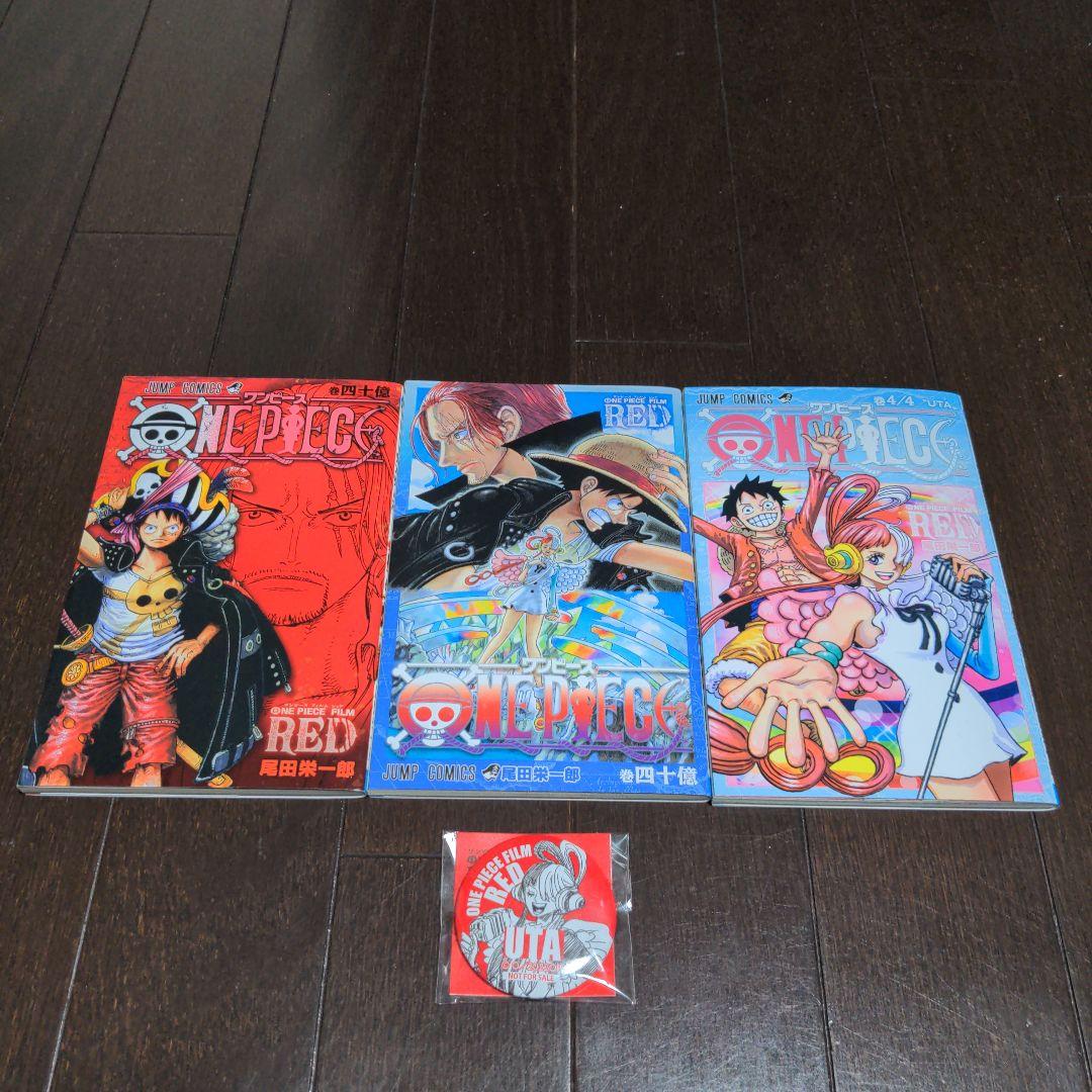 ワンピース アルティメットクルー 第4弾 ドでか缶バッジ ウタ 10個