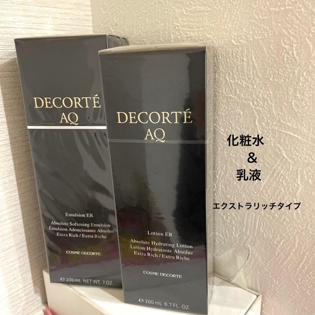 コスメデコルテ AQエマルジョンER・ローションERセット DECORTÉ AQ ローション ER+エマルジョンERセット DECORTÉ AQ