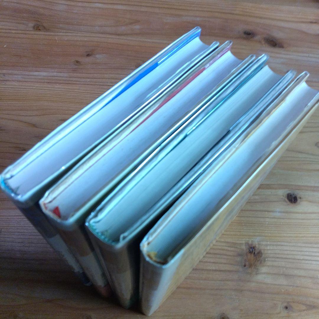 R・シュタイナー教育講座・全4巻揃【一般人間学,教育芸術1,2,14歳から