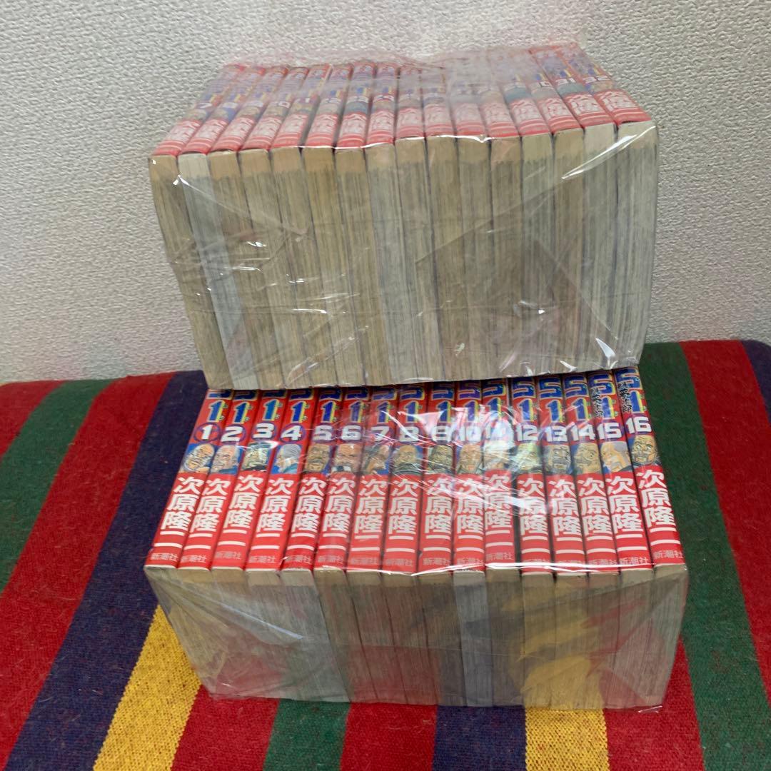 レストアガレージ251 既刊1-32巻セット 次原隆二