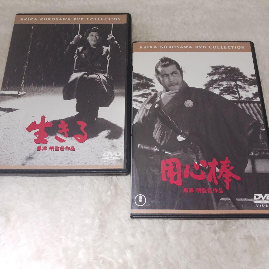 黒澤明 2枚セット まとめ売り 用心棒('61東宝/黒澤プロ) - メルカリ