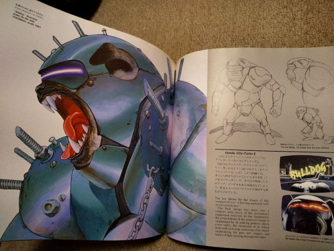 中身超美品】第1版OTOMO KATSUHIRO ART WORK KABA - メルカリ