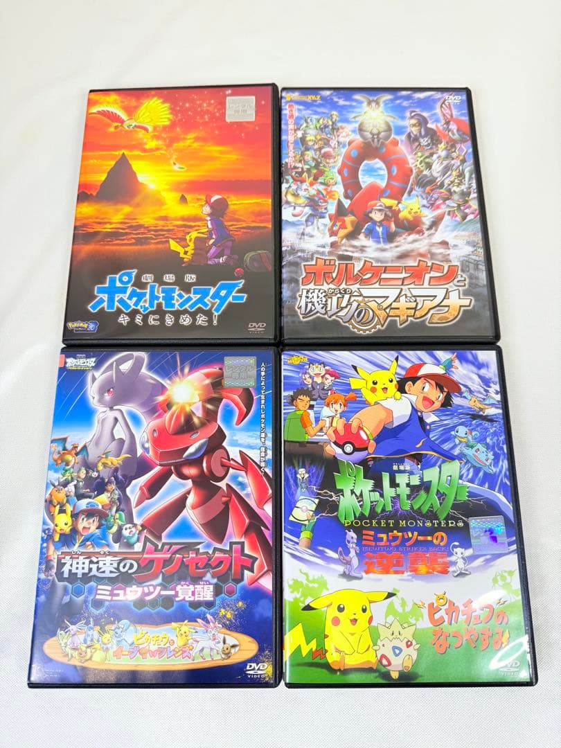 劇場版 ポケモン DVD 4本セット ミュウツー ゲノセクト ホウオウ