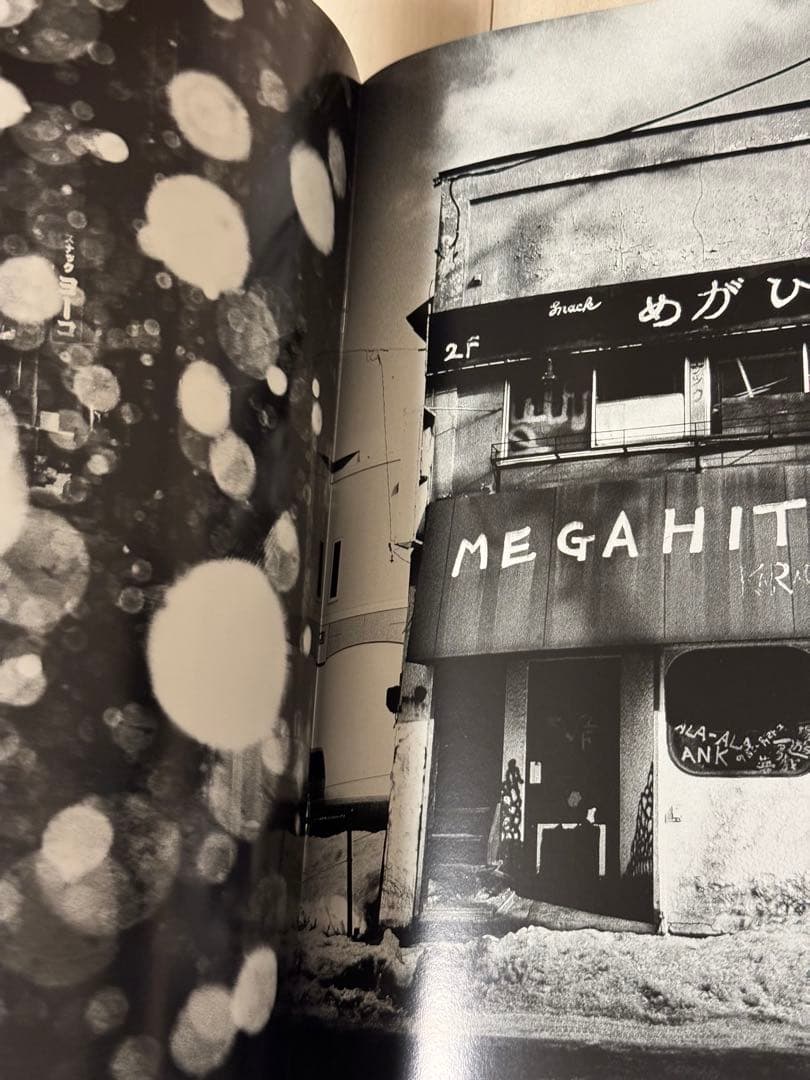 新品！サイン署名！初版！】森山大道 記録12号 中平卓馬 細江英公