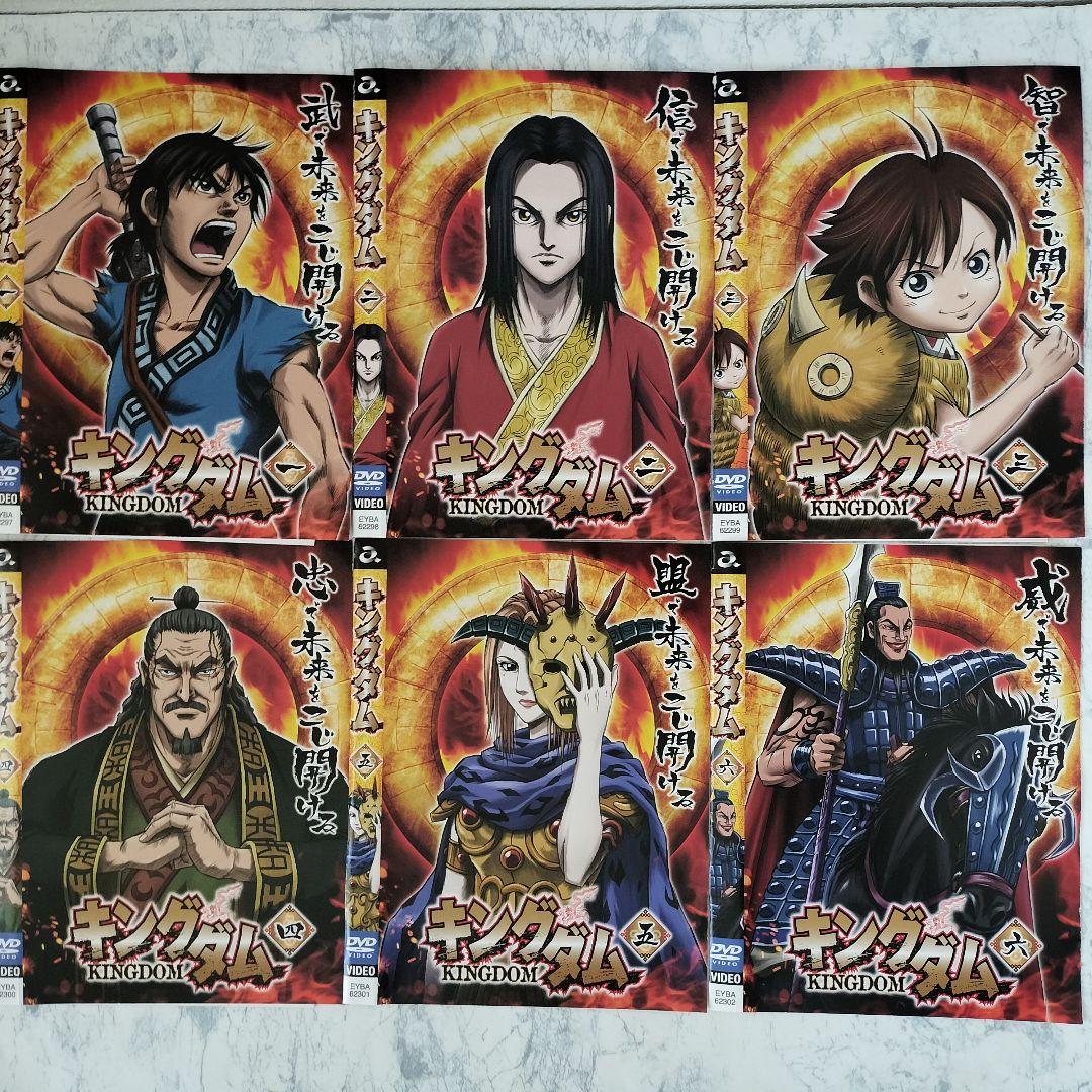 DVD キングダム 全19巻、キングダム飛翔篇 全19巻 計38巻 - メルカリ