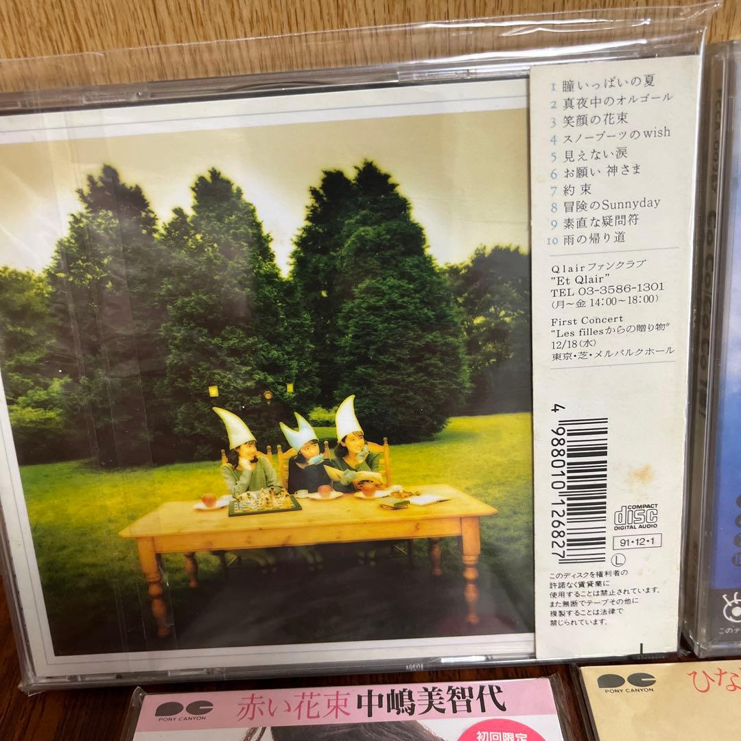 CD11枚セット 中嶋美智代 CoCo ribbon 堀川早苗 Qlair - メルカリ