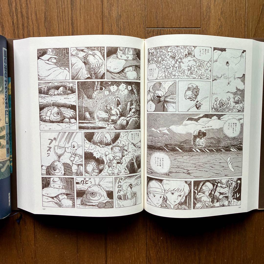 風の谷のナウシカ 上巻・下巻 豪華装丁本 全2巻セット 初版本 宮崎 駿