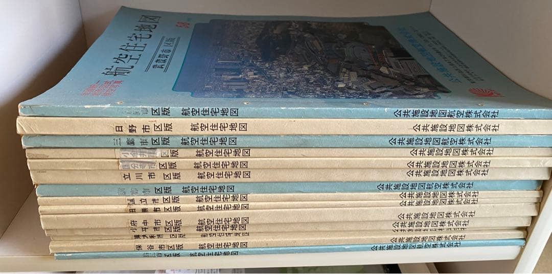 東京都全域 航空住宅地図 昭和58年版 昭和61年版 - メルカリ