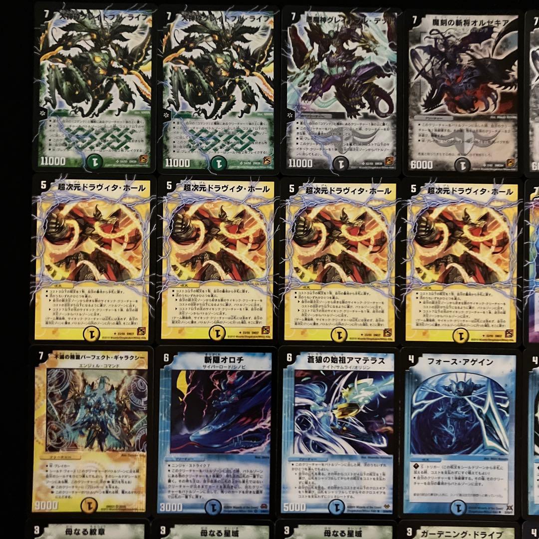 A-31 メガ盛りグレイトフル 値下げ交渉大歓迎！！ - メルカリ