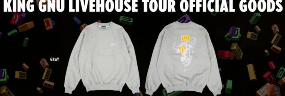 KING GNU キングヌー トレーナー 公式 Lサイズ - メルカリ