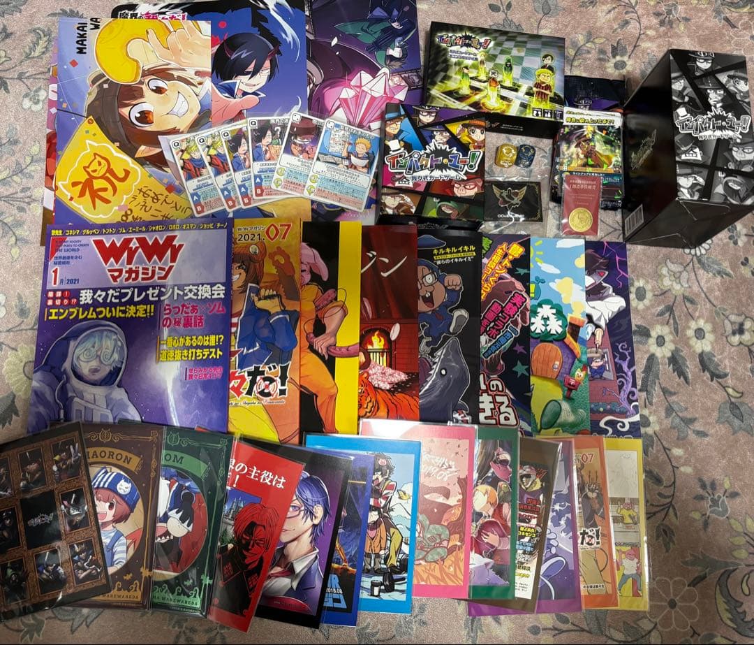 我々だ まとめ売り - メルカリ