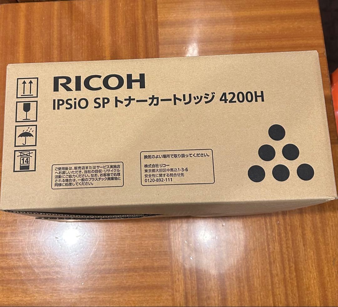 トナー買取様専用 トナーカートリッジセット T-FC505J-K等