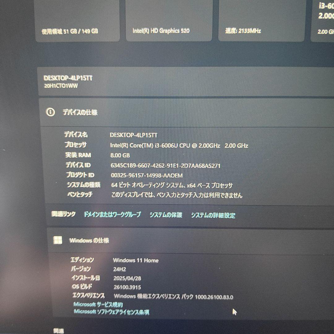 LenovoThinkPad IntelCore i3 8GB SSD149GB