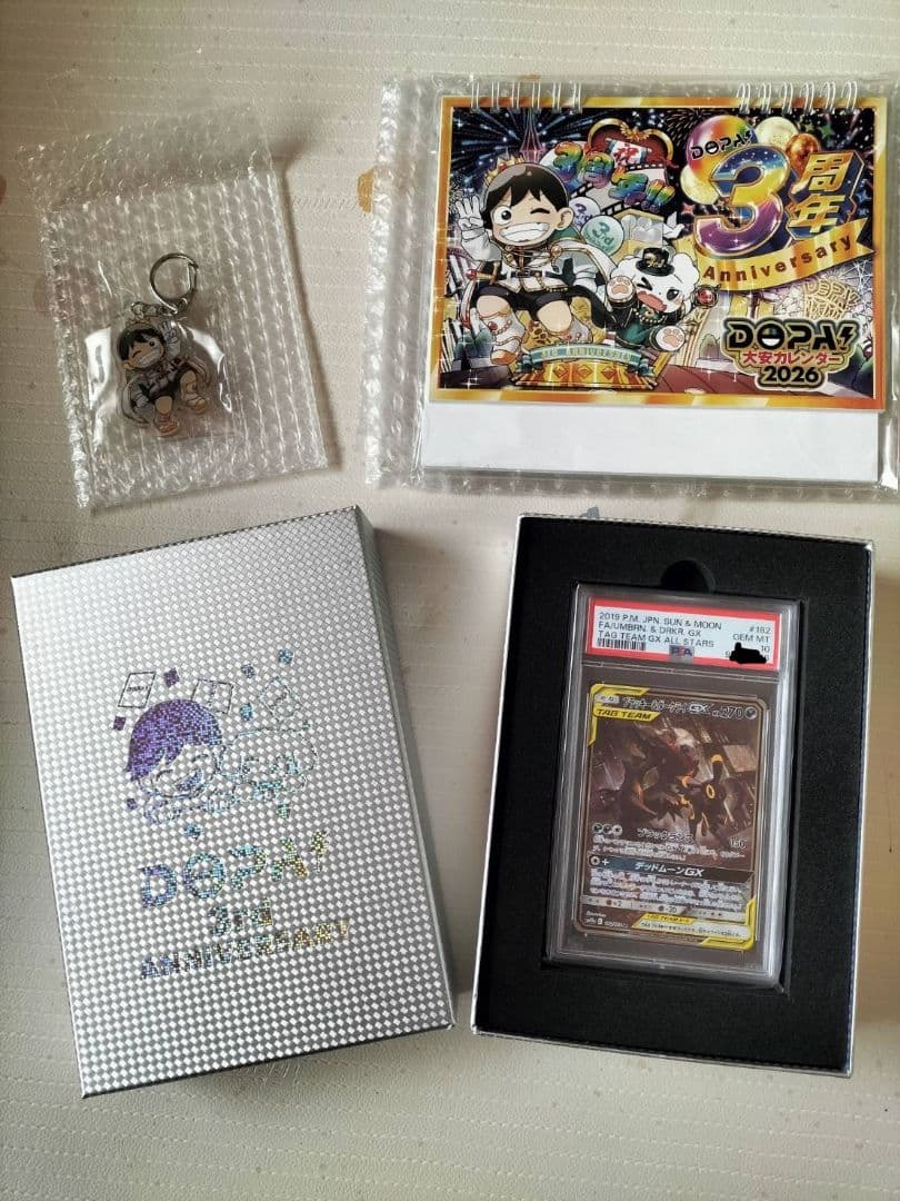 ブラッキー＆ダークライGX PSA 10 セット PSA10】ブラッキー＆ダークライGX S-TD 010/031 1枚の通販 土日祝休