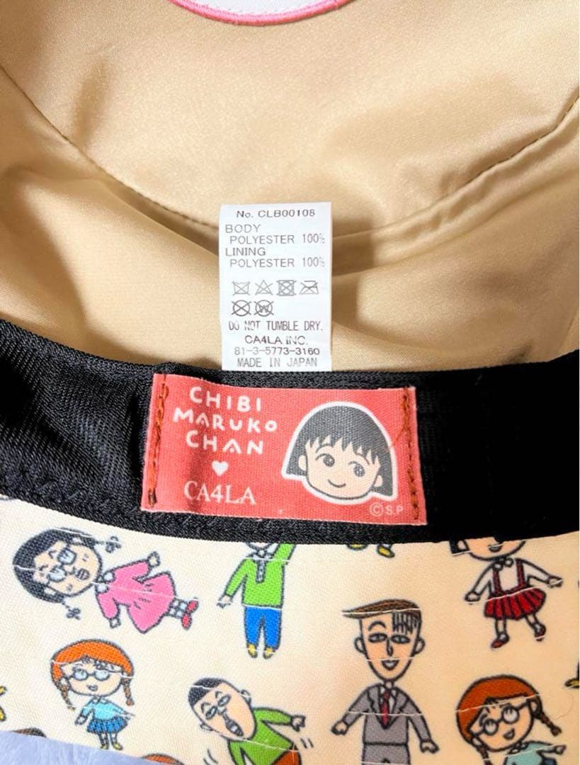 限定品】ちびまる子ちゃん×CA4LA カシラ 総柄バケットハット - メルカリ