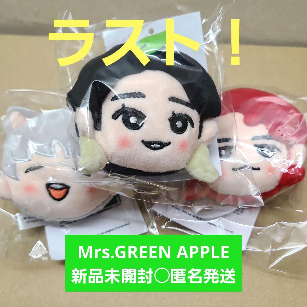 Mrs. GREEN APPLE 大森 ぬいぐるみ キーリング 韓国限定 ミセス - メルカリ