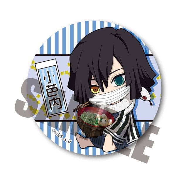 新品☆鬼滅の刃【伊黒小芭内】ぎゅぎゅっと缶バッジ☆とろろ昆布