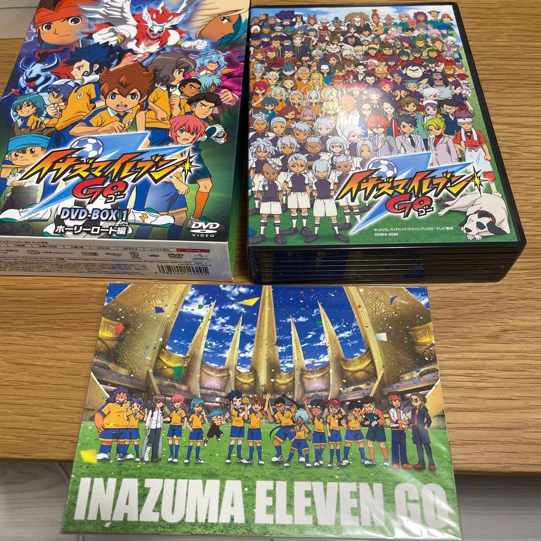 イナズマイレブンGO DVD-BOX 1 ホーリーロード編〈2014年5月末日