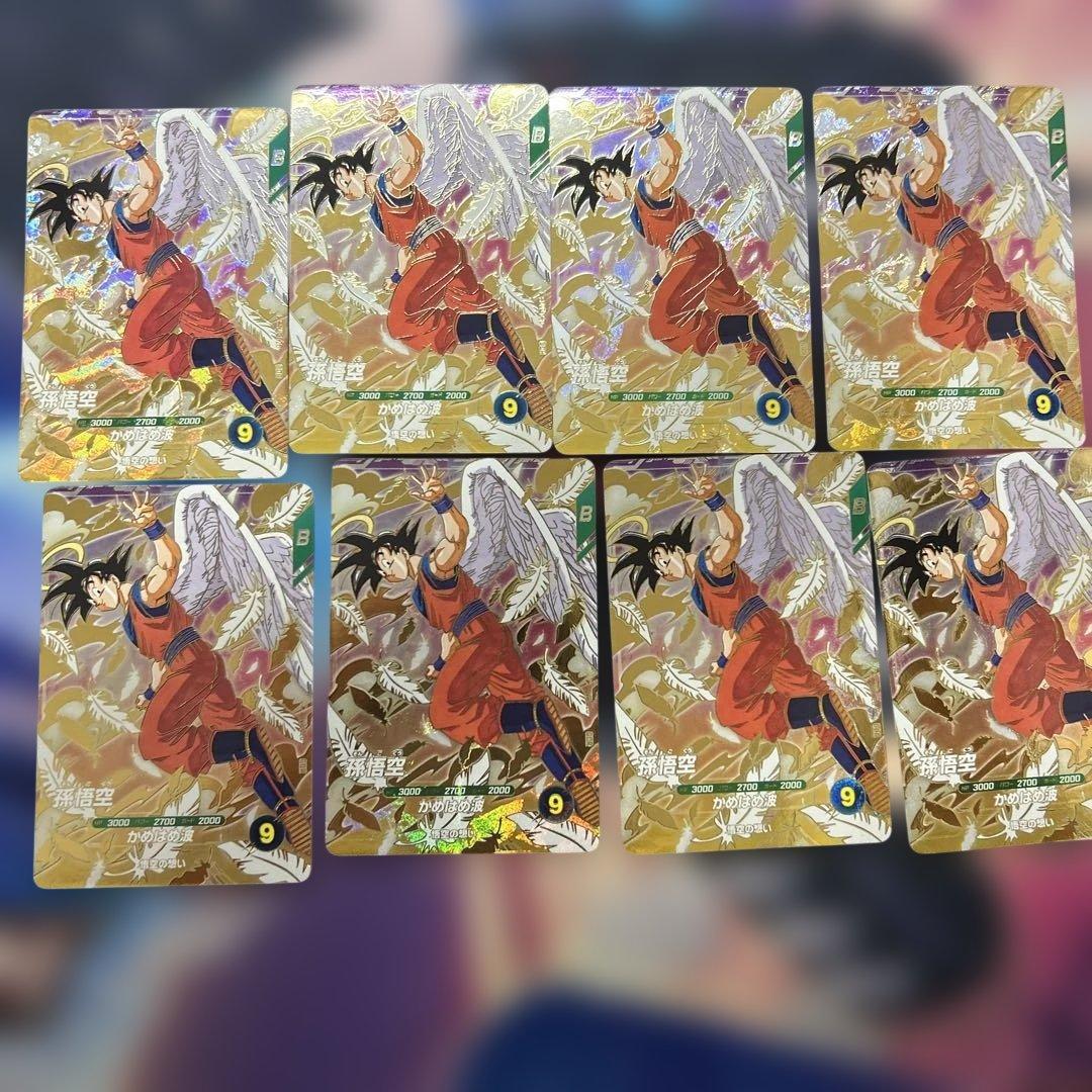 ドラゴンボールダイバーズ　天使悟空セット8枚 ドラゴンボールスーパーダイバーズ 天使 悟空 ゴッドレア GDR SDVP-020