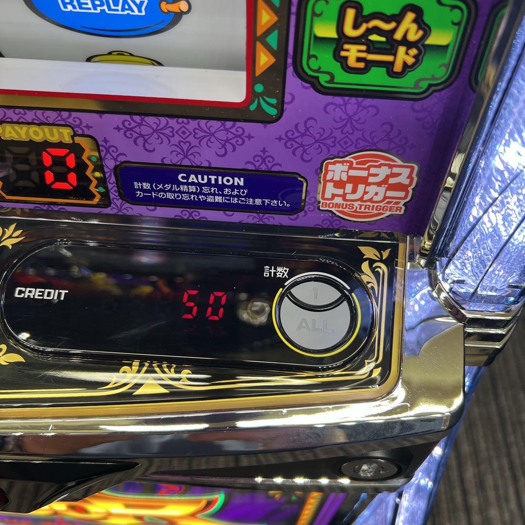 マタドールⅢ スマスロ実機 簡易ユニット付 送料無料 - メルカリ