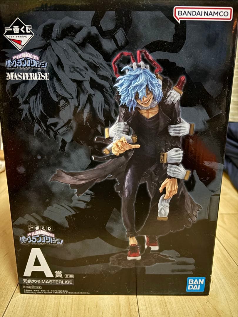 僕のヒーローアカデミア 死柄木弔 フィギュア未開封 予約受付商品】S.H.Figuarts 死柄木弔【出荷予定日：2026年4月30日