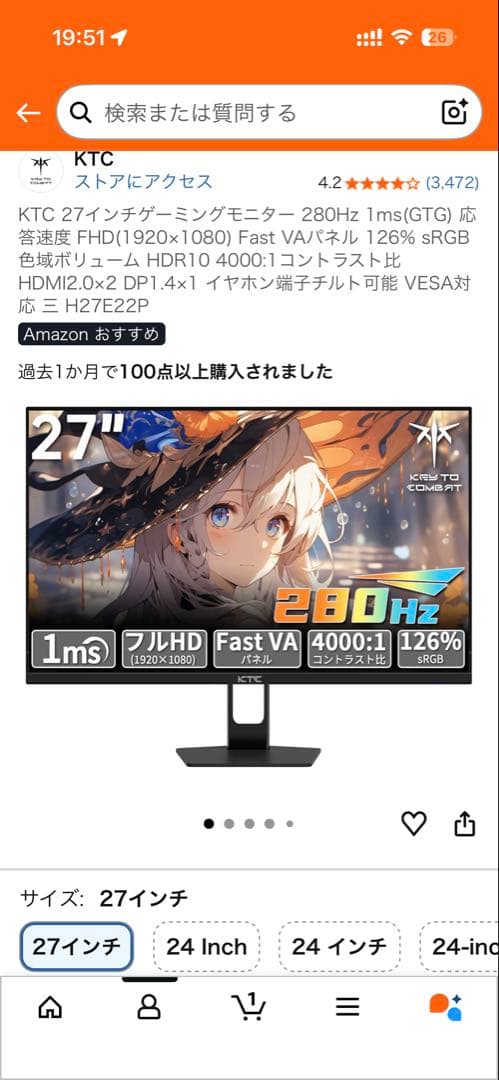 KTC 27インチ ディスプレイ 280Hz 本体 Amazon.com: KTC 27 Inch 280Hz Gaming Monitor, FHD 1080P 240Hz PC