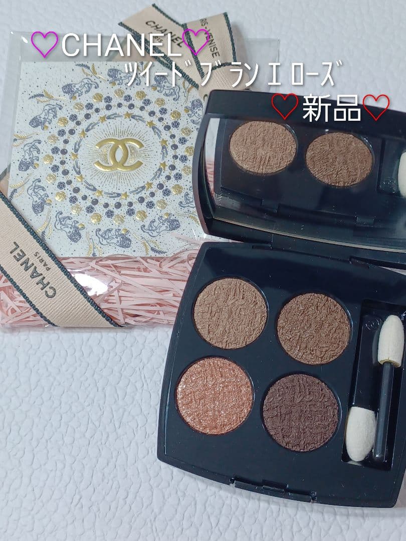 新品】CHANEL レ キャトル オンブル 04 ツイードブラン エ ローズ