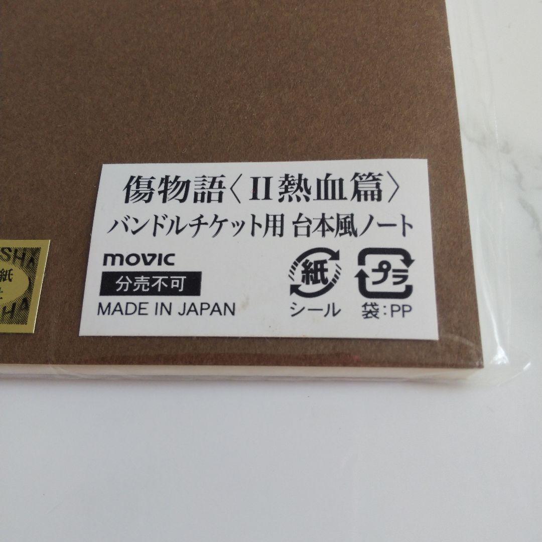 物語シリーズ  DVD 39巻  CD セット