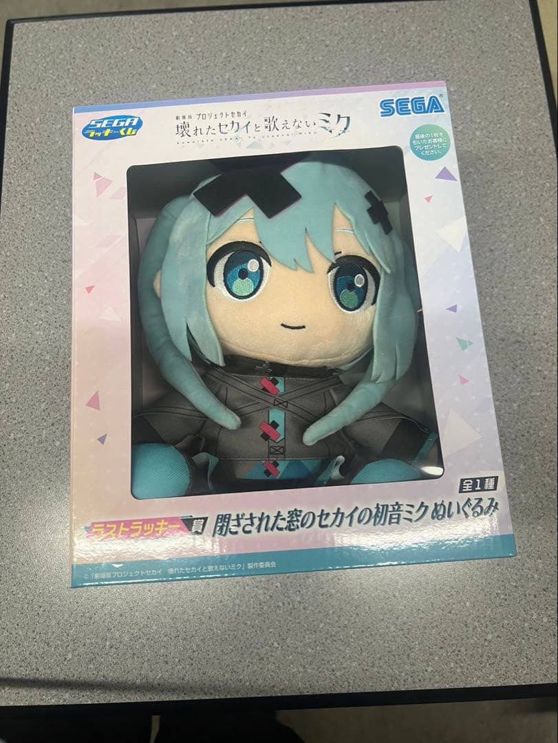 SEGAラッキーくじ ラストラッキー賞 バツミク プロセカ おまけあり