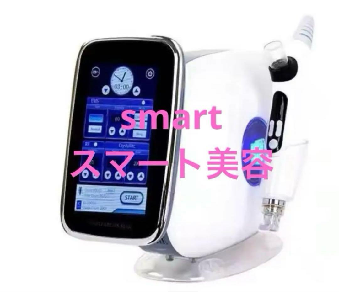 EMS エステ版ポテンツア　韓国　ニードレス　エアー水光