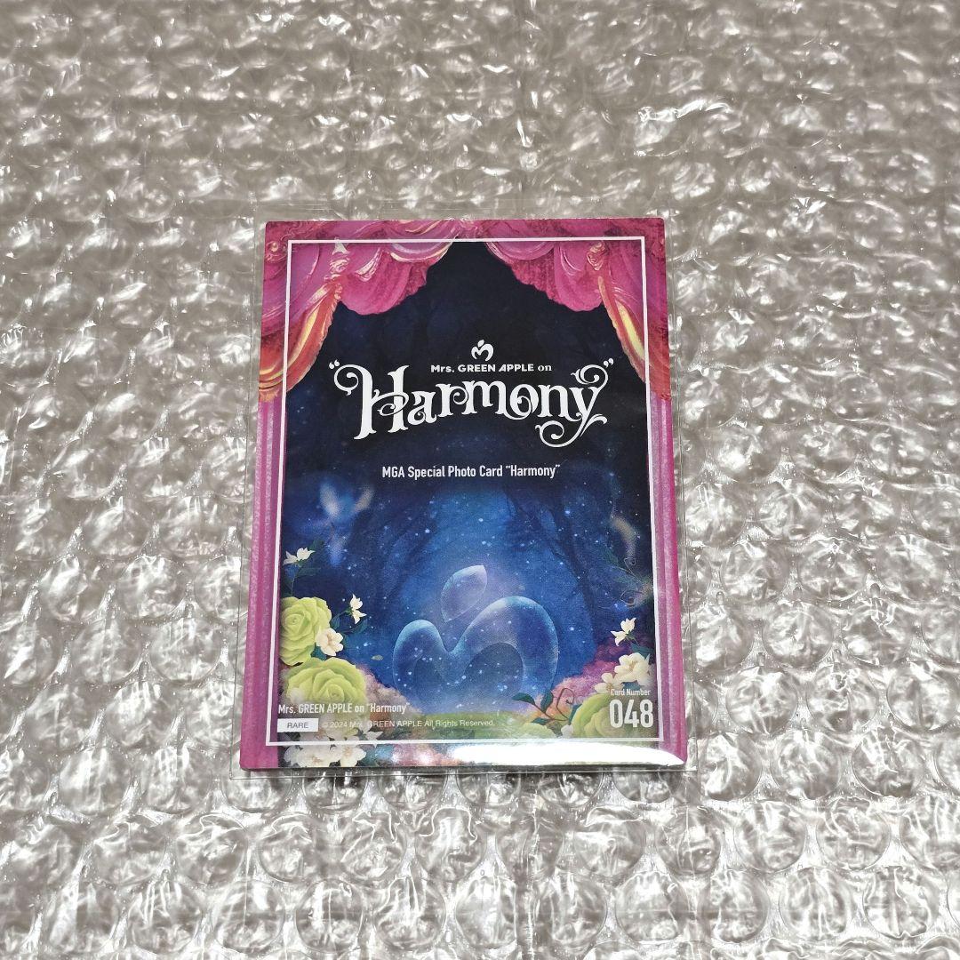 Mrs.GREEN APPLE Harmony フォトカ 048 藤澤涼架 レア - メルカリ