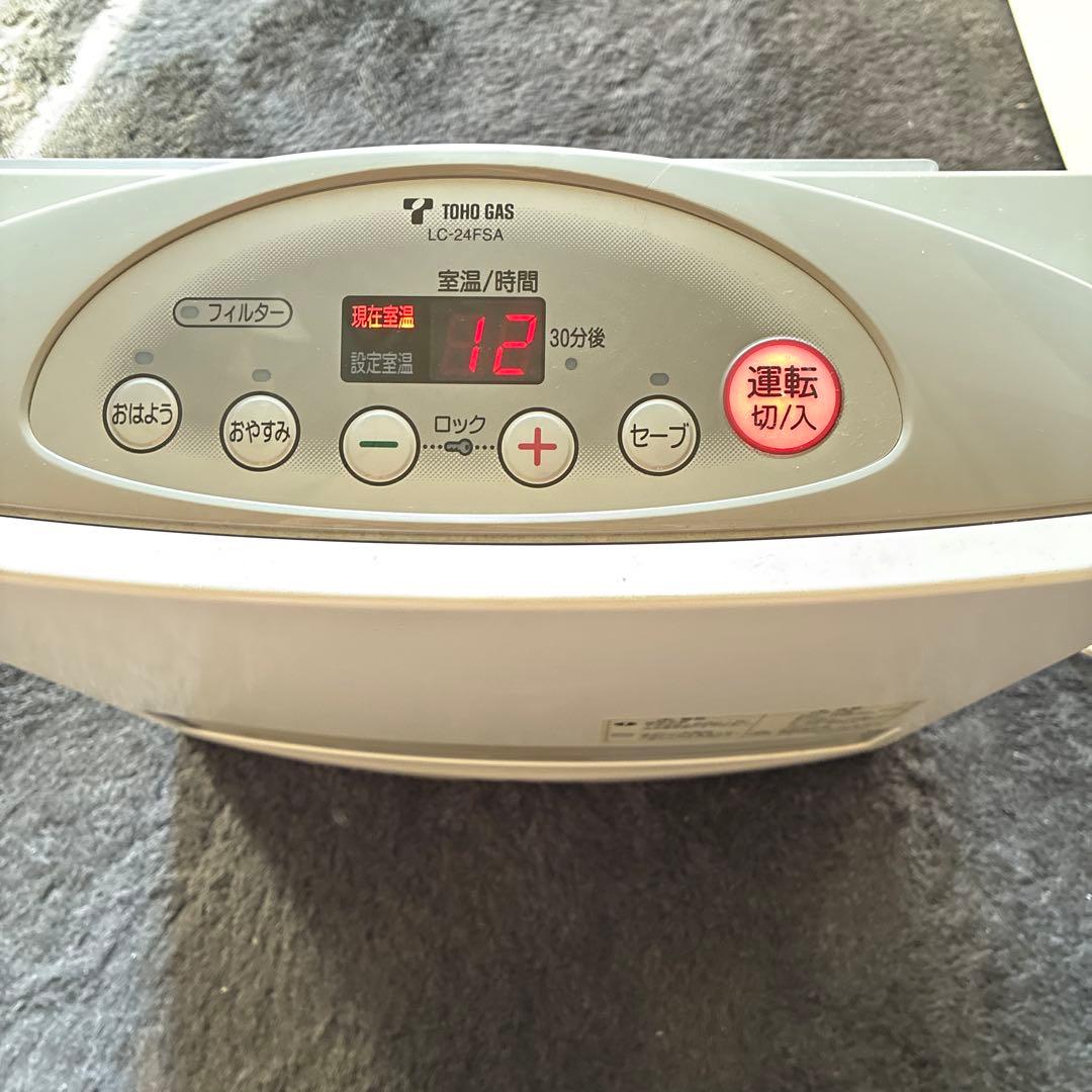 TOHO GAS LC-24FSA ガスファンヒーター コード付き - メルカリ