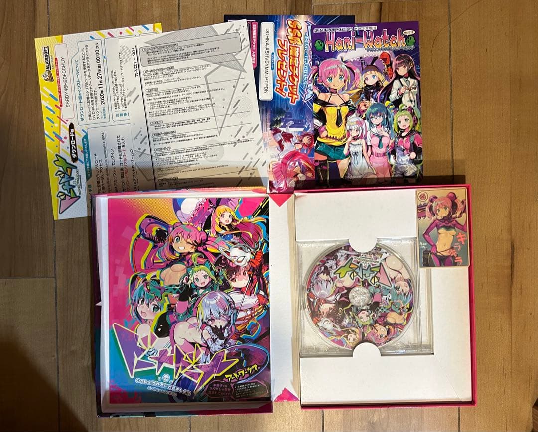 ドーナドーナ いっしょにわるいことをしよう