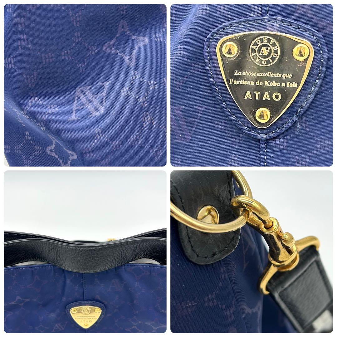 極美品】アタオ エルヴィ 2way ショルダーバッグ モノグラム A4可 紺