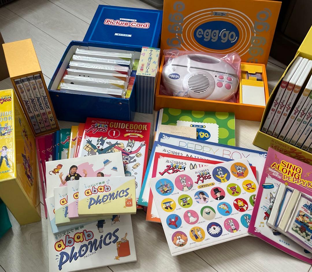 ペッピーキッズ 英語教材セット 中央出版 - メルカリ