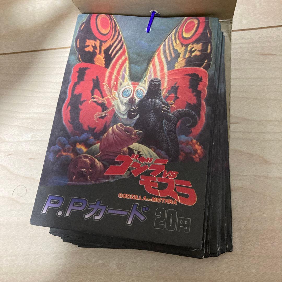 新品・未開封】アマダ ゴジラvsモスラ PPカード束 当時物 - メルカリ
